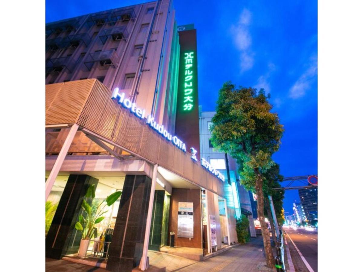 Hotel Kudou Oita - Vacation Stay 38583V Zewnętrze zdjęcie
